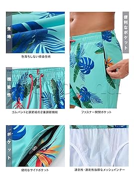 Amazon.co.jp: [Yotonna] ヨトンナ ハワイ風 海水パンツ 水着